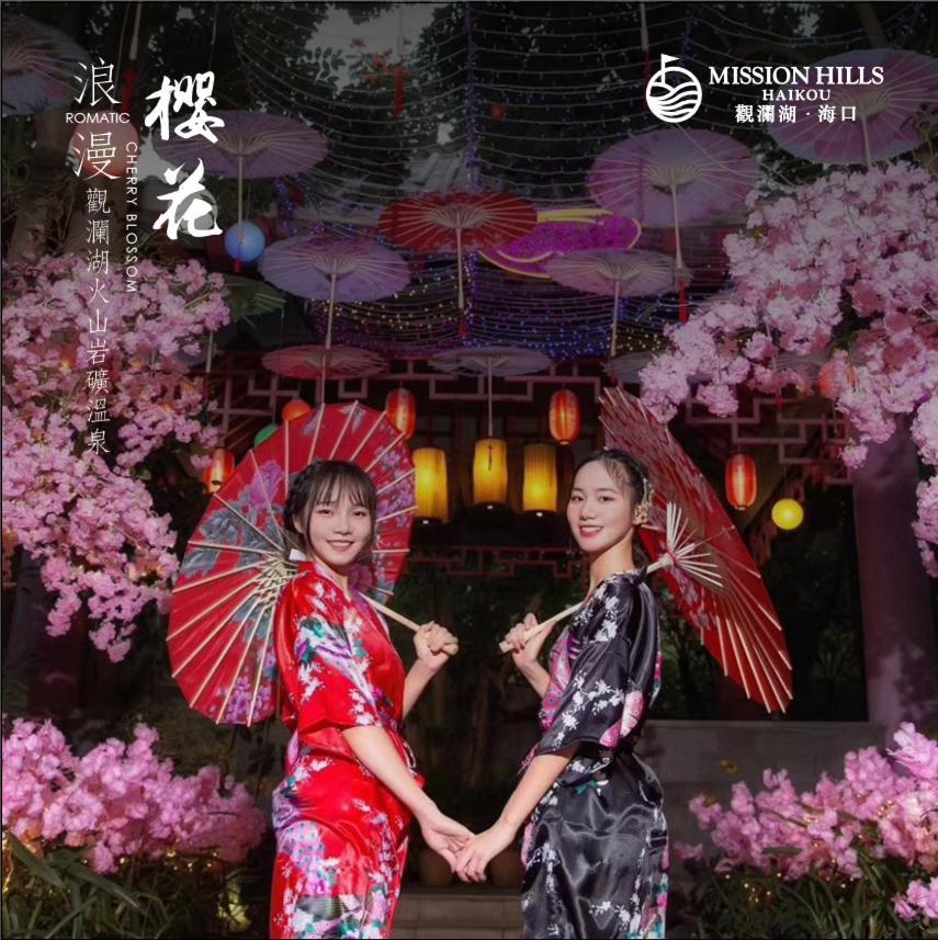 האיקו Mission Hills Resort Haikou מראה חיצוני תמונה